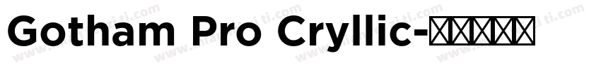 Gotham Pro Cryllic字体转换